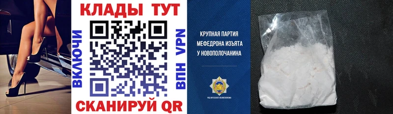 Наркошоп купить МЕТАДОН АМФ МЕФ Гашиш Канабис Codein Кокаин Бабушкин