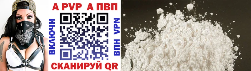 Купить закладки  Бабушкин  Альфа ПВП крисы CK 
