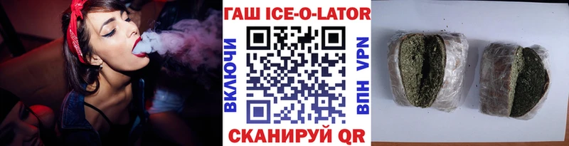 Купить  Бабушкин  Гашиш Premium 
