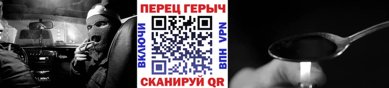 Героин VHQ  Купить где  Бабушкин 