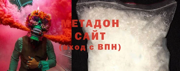 альфа пвп Куйбышев
