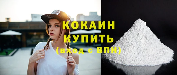 герыч Кулебаки