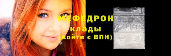 герыч Кулебаки
