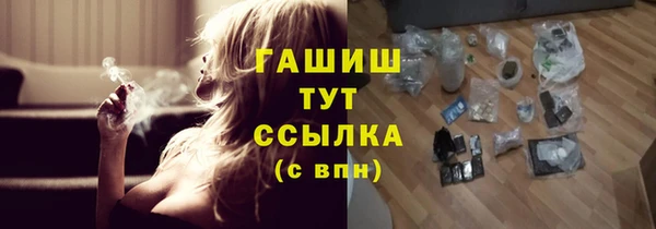 герыч Кулебаки