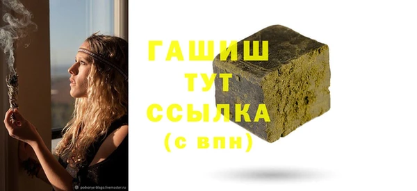 альфа пвп Куйбышев
