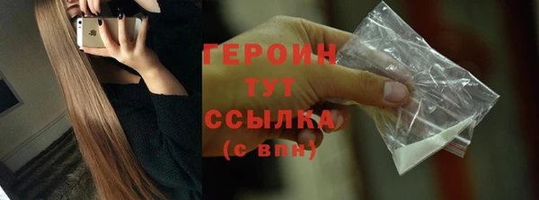 герыч Кулебаки