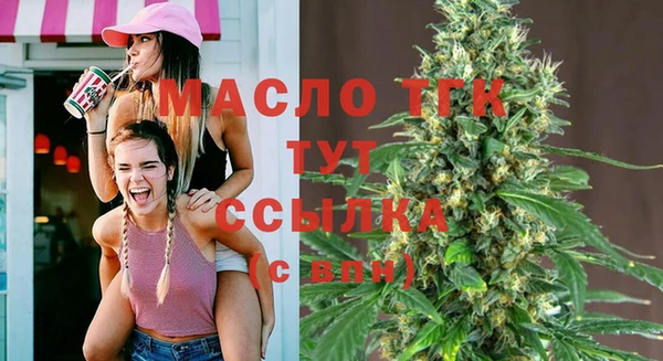 МДМА Ладушкин