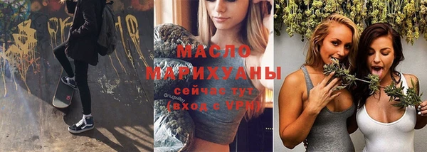 альфа пвп Куйбышев