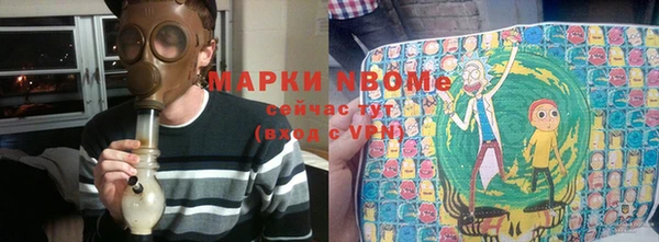 альфа пвп Куйбышев