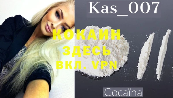альфа пвп Куйбышев
