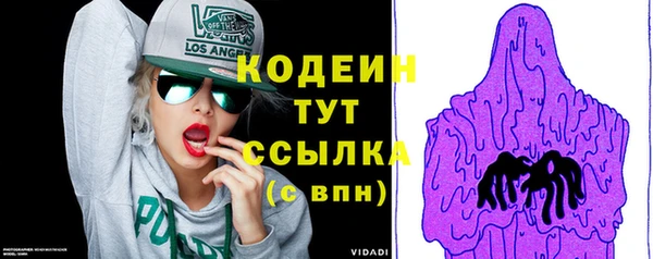 МДМА Ладушкин