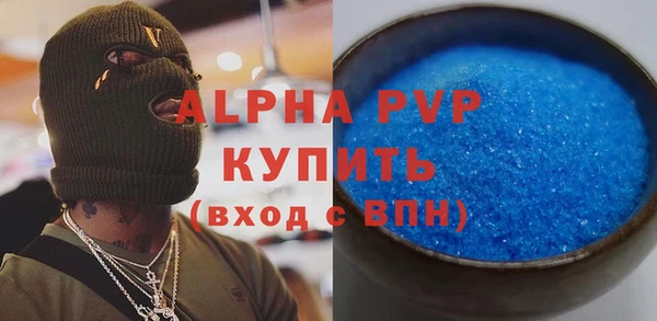 герыч Кулебаки