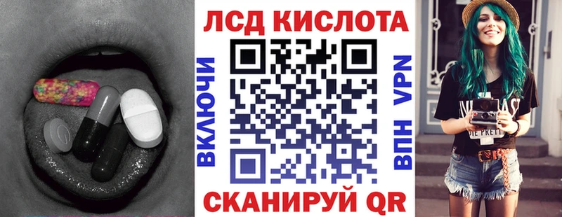 ЛСД экстази ecstasy  Купить где  Бабушкин 