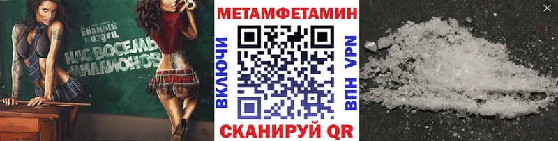 Купить закладки  Бабушкин  Первитин пудра 