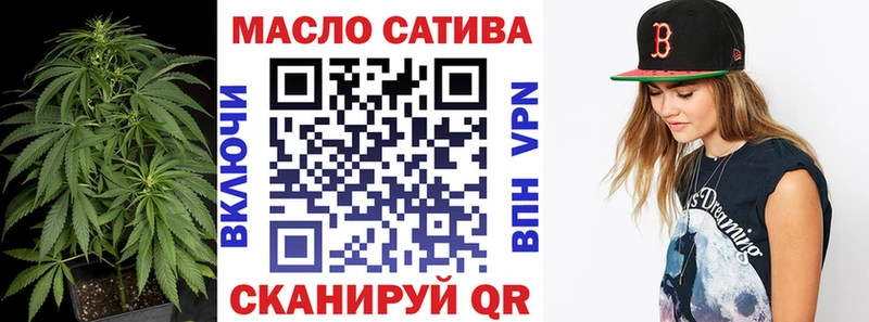 ТГК гашишное масло  Купить  Бабушкин 
